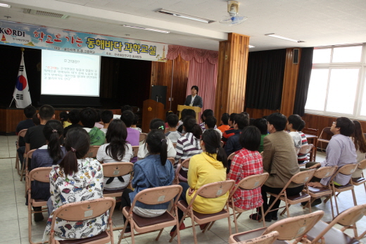 학교로 가는 동해바다 과학교실 2차- 온정초등학교