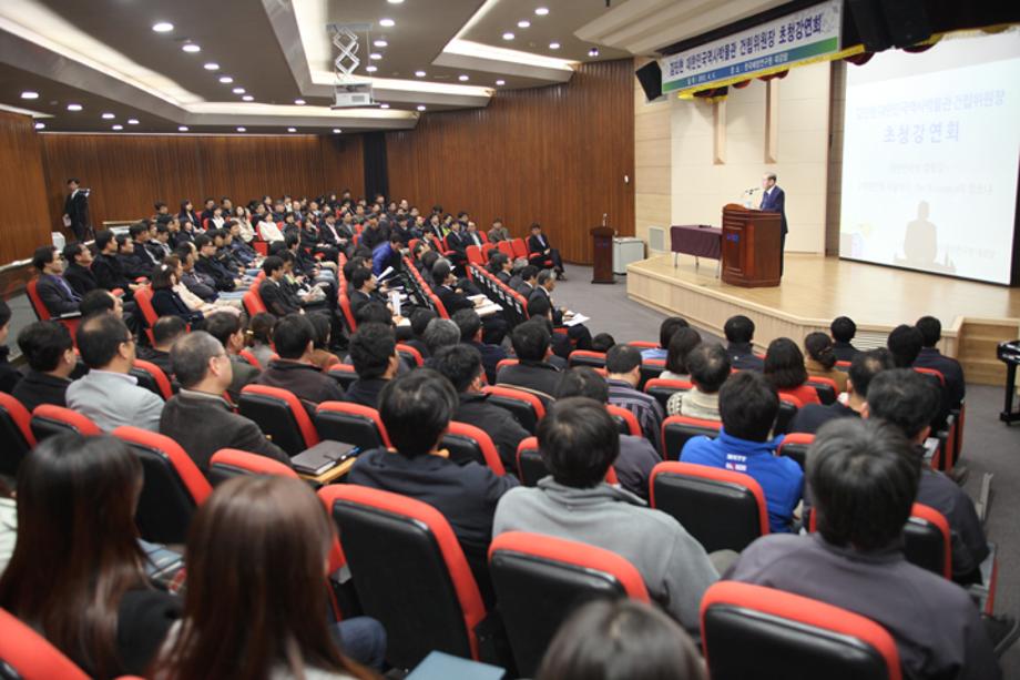 기초기술연구회 경영협의회 및 김진현 대한민국역사박물관 건립위원장 초청 강연회_image3