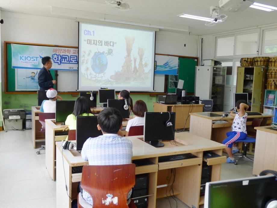 학교로 가는 동해바다 과학교실 3차_사동초등학교_image1