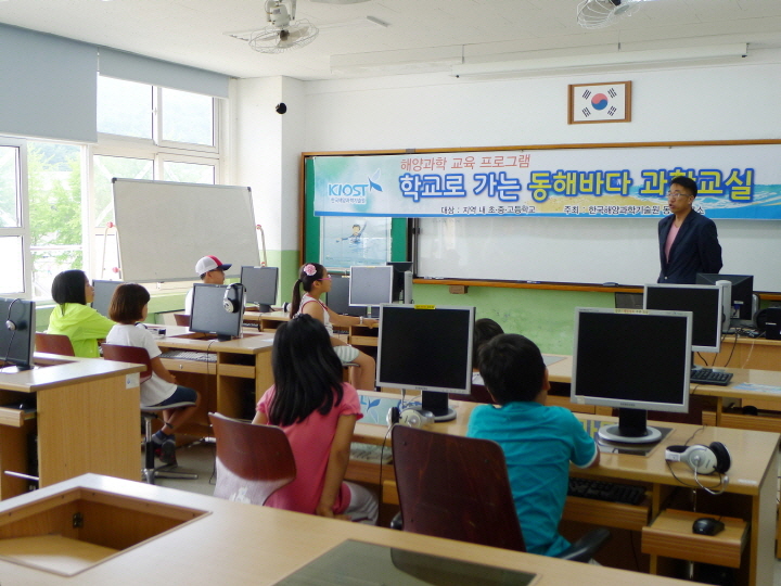 학교로 가는 동해바다 과학교실 3차_사동초등학교