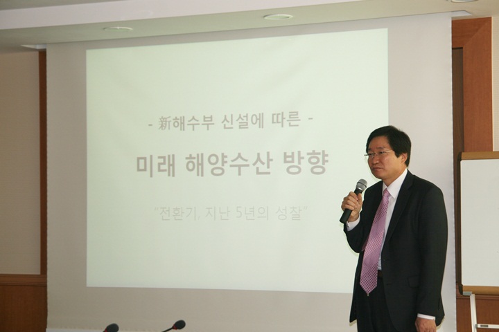 정책세미나