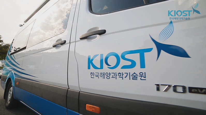 
						KIOST 이동실험실
						
						