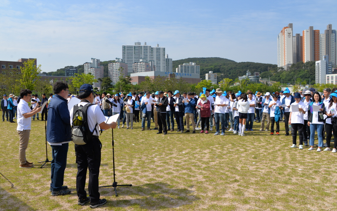 춘계 체육행사